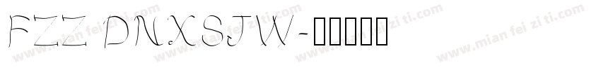 FZZ DNXSJW字体转换